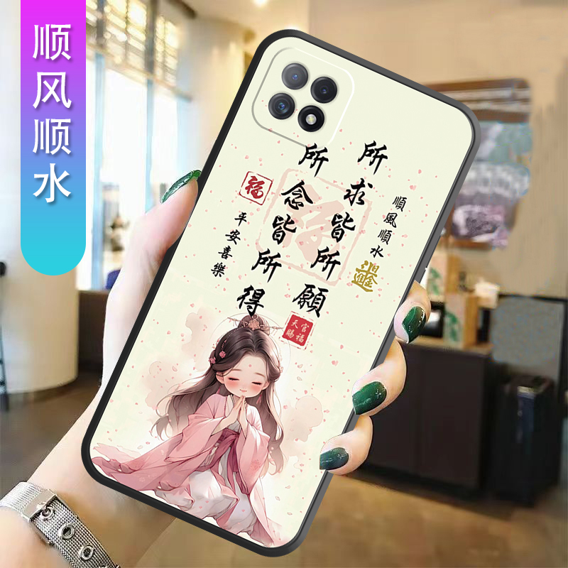 适用于OPPOA535g手机壳oopp小清新0pp0A53 5g可爱oopoa超薄欧珀A53个性op0aa53 5g卡通PECM30情侣opooa53 5G