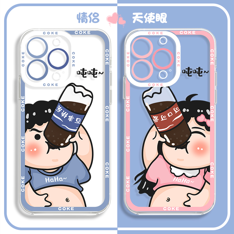 喝可乐情侣适用苹果14promax手机壳新款iPhone13透明12mini男女款11的8plus7p创意可爱xr特别的xs卡通x硅胶se