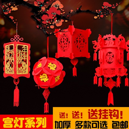 无纺布春节装饰品新年灯笼挂件布置福字大红宫灯过年室内喜庆挂饰