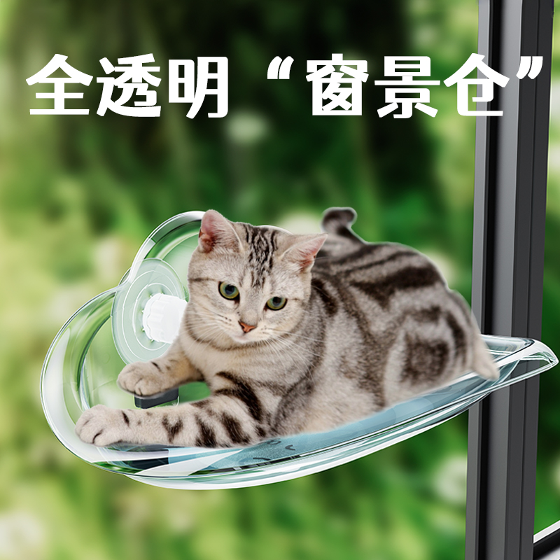 猫吊床猫窝窗户晒太阳吸盘挂床阳台玻璃悬挂式晒太阳神器宠物用品