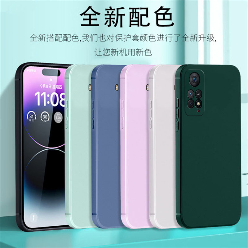 适用于红米Note11ePro手机壳note11epro钢化膜mi note11epro纯色nate11epro磨砂红米闹特11Epro软套2201116SC