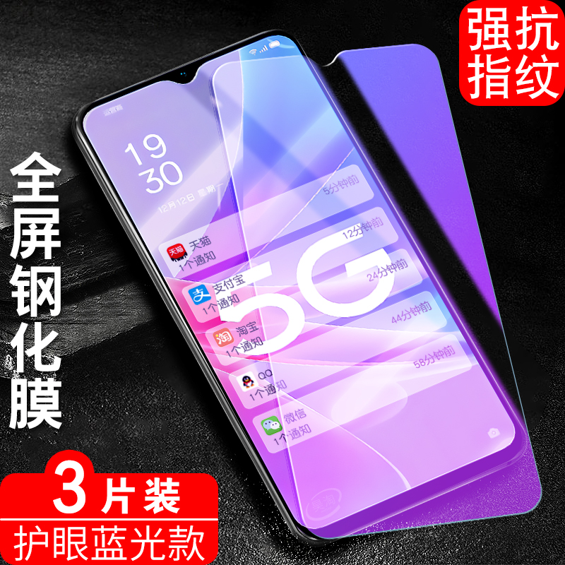 适用oppoa1活力版钢化膜5g手机oppo电话a1活力板phj110poopa的oρpoa啊opρoa屏opp0ppoa刚化opa0pp0ppo模opo