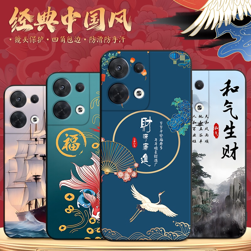 适用于OPPOReno8手机壳PGBM10紫气东来oppren8彩绘保护套0oo0ren08山水画0pporeo8中国风硅胶opopre8直边磨砂