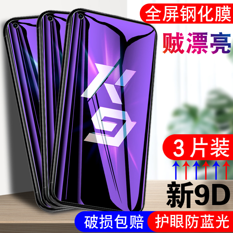 适用OPPOK9钢化膜PEXM00抗蓝光oppork9高清pexmoo保护膜opρok9屏保oopp手机膜0oppok9防摔opok9刚化膜opook9