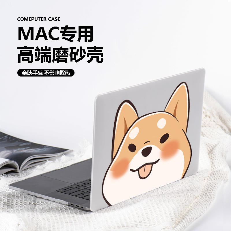 可爱小狗透彩壳适用苹果macbookair保护壳mac13.6M1笔记本2023新款M2电脑pro14寸透明15.3寸配件Pro16保护套