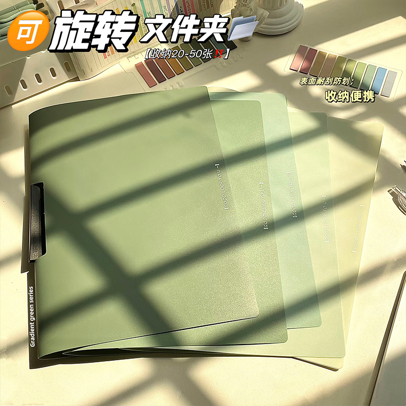 摆荡夹旋转侧开扣式PP文件夹A4大容量资料夹小学生初中生专用试卷卷子整理神器收纳抽杆拉杆夹收纳夹子档案夹