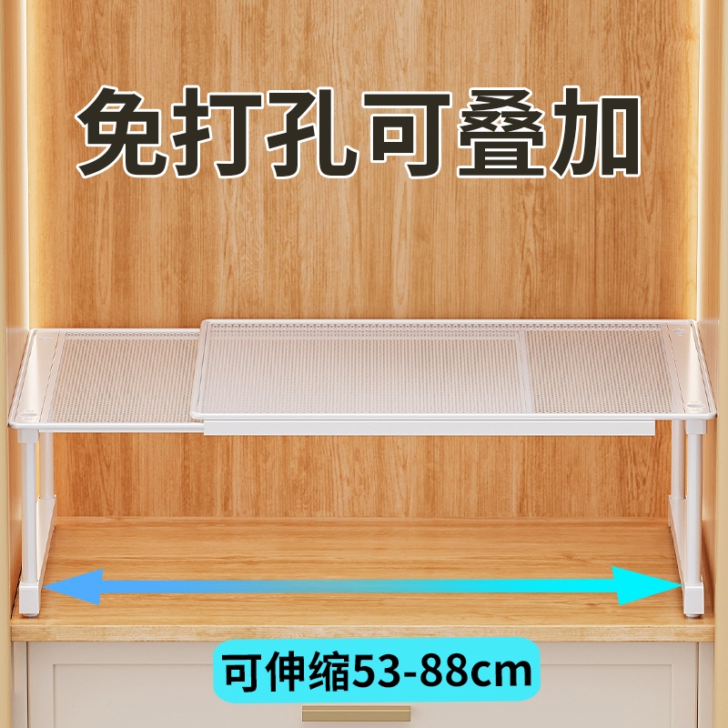 衣柜分层隔板可伸缩衣橱柜子隔断橱柜收纳鞋柜置物架空间利用神器