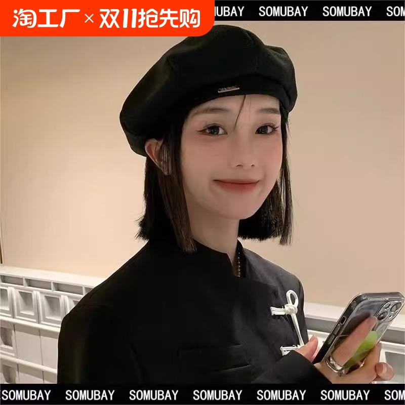 复古云朵八角贝雷帽子女士2024新款秋冬大头围黑色显脸小英伦风蕾