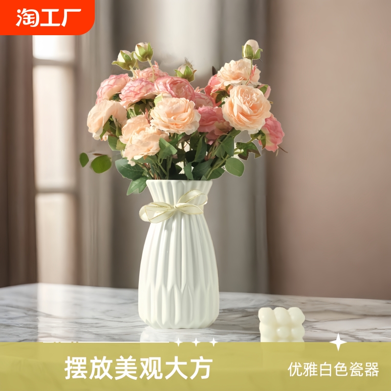 牡丹仿真花绢花假花干花玫瑰花花束餐桌花摆设客厅装饰花摆件摆放