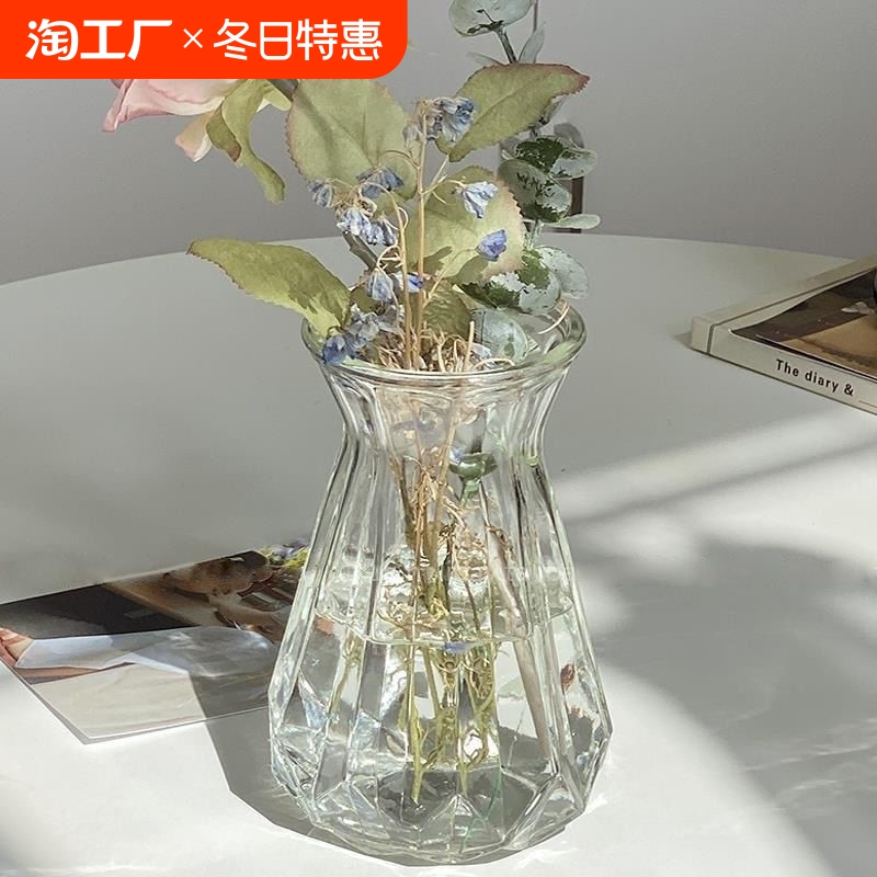 玻璃花瓶水养创意家居客厅干花插花装饰摆件桌面ins风南瓜精致