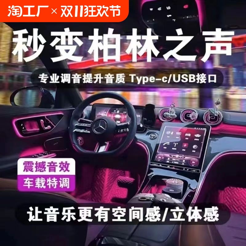 汽车载u盘无损高音质车用2024抖音新歌曲dj音乐优盘高品质接口