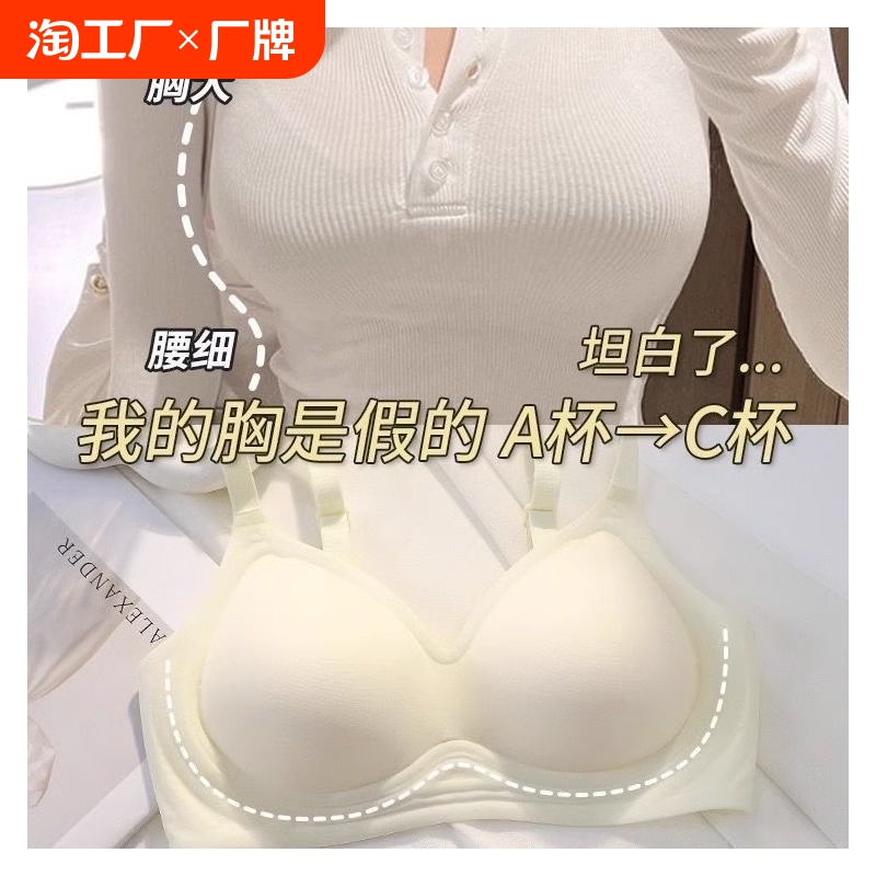 调整型内衣女无痕大胸显小文胸防下垂大码收副乳女文胸罩提拉薄款