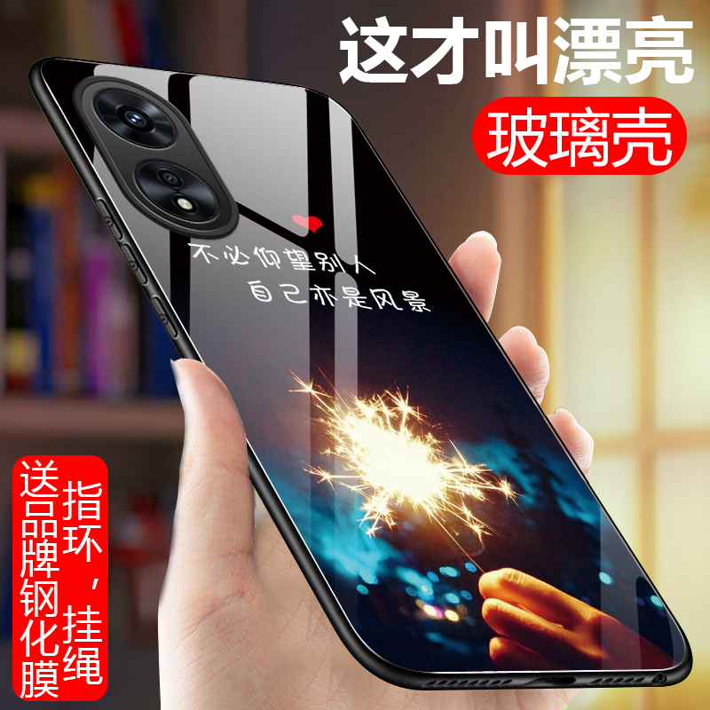 OPPOA58手机壳5G玻璃保护套PHJ110全包防摔oppo a58镜面opopa58X硅胶软边硬壳0ppo男女opoop个性创意0pp0薄新