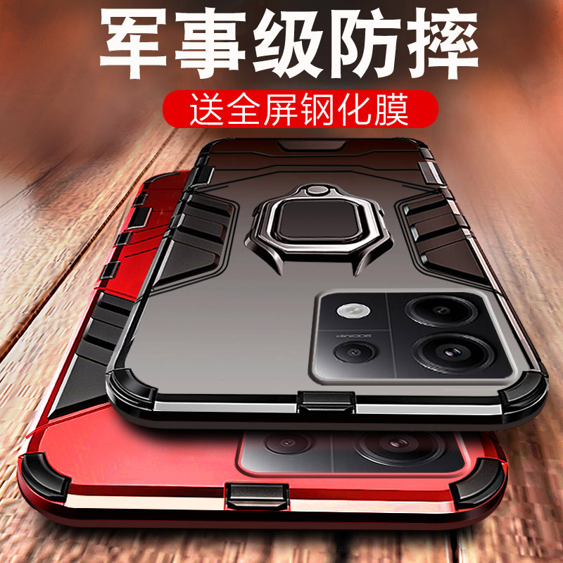 适用红米note13pro手机壳note12turbo极速版noto11por+新款13C小米redminote10pr0十铠甲5g防摔4redmi13R高级