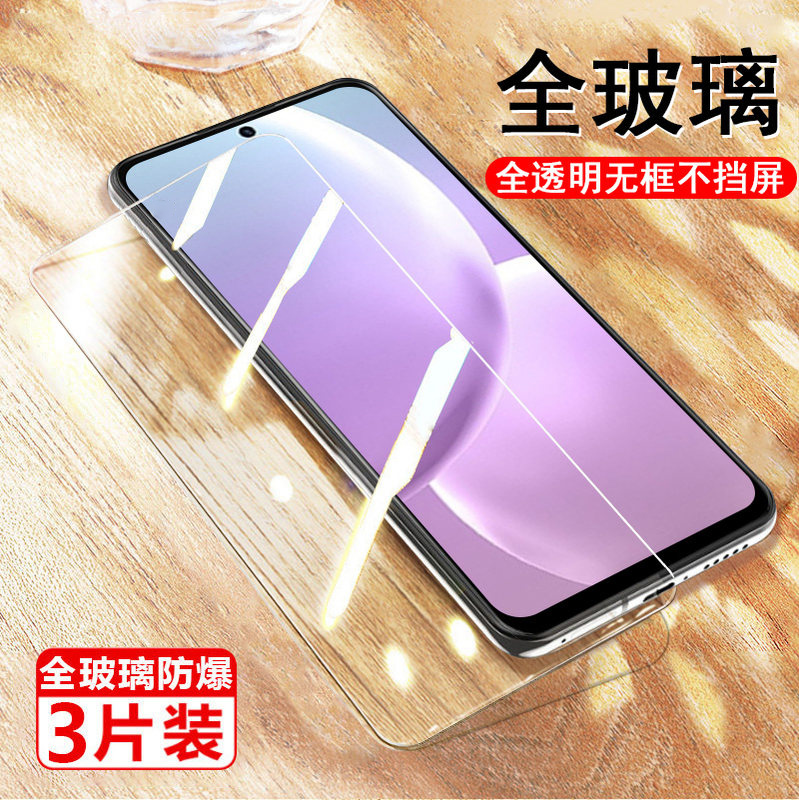 中兴远航20pro钢化膜ZTE9040N手机贴膜zte远方20por全屏20p玻璃屏保5G抗蓝光二十pr0保护贴莫2opro刚化防爆