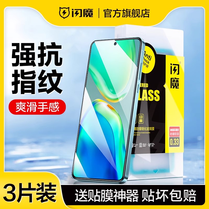 闪魔适用vivoS7钢化膜s7手机膜高清voivis7抗指纹vlvos15透明v1vos电镀防爆玻璃s7蓝光viv0s7全屏保护莫s十五