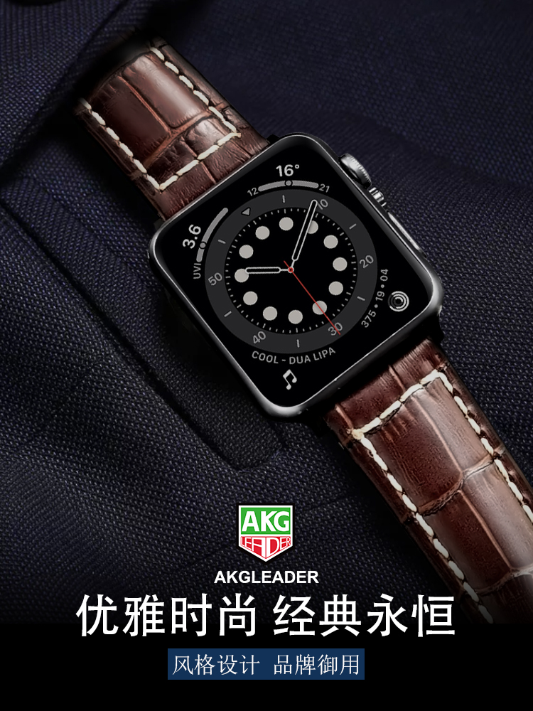 AKGLEADER经典牛皮手表带适用applewatch 9 ultra1\/2代苹果手表49mm创意se复古牛皮金属扣男女ins腕带iwatch7