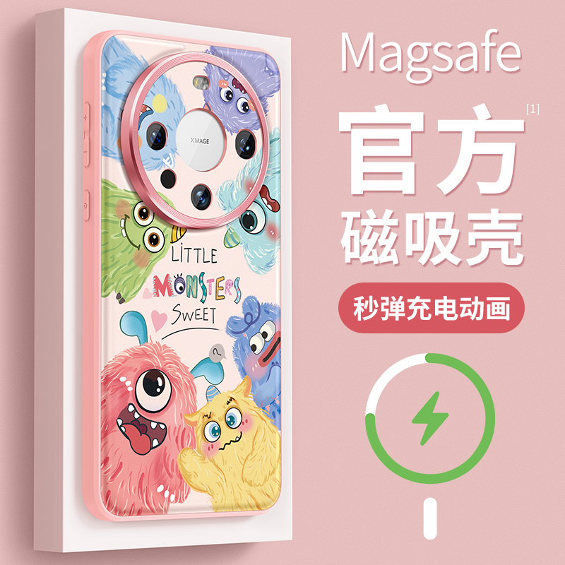 适用华为mate60pro手机壳女款mate50保护套全包magsafe磁吸40epro防摔金属圈30pro硅胶磨砂50e小怪兽pro+外壳