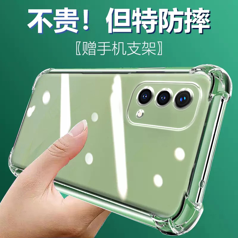 适用OPPO A93气囊防摔A97手机壳新款A96硅胶A95男女a91保护套A93s透明a94四角全包镜头A92s软A9x简约创意网红