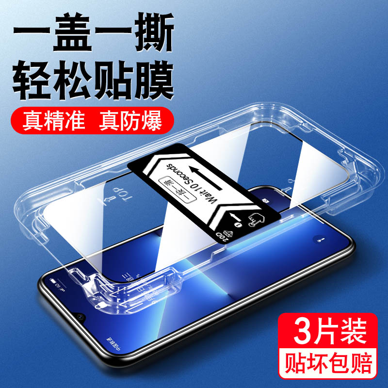 官方 适用oppoR17pro钢化膜oppopbdm00全屏pbdm00高清pbdmoo手机膜PBDT00屏保opop0pp0r17模opp秒贴opop摸po