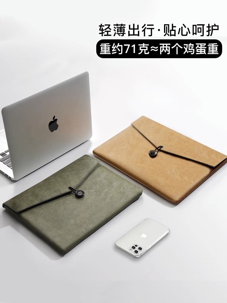 2023笔记本内胆包适用苹果macbook超轻电脑air13.3寸保护套pro13女15.6杜邦纸文件袋适用ipad联想14适用华为