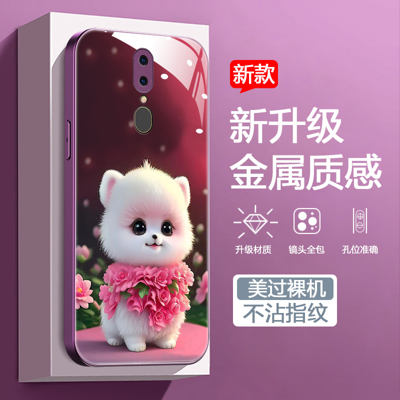 适用于oppoa9手机壳A9x\/f11新款pcem00液态玻璃壳0ppa9x高级女款opop时尚欧珀创意PCAM10卡通可爱狗狗opp潮流