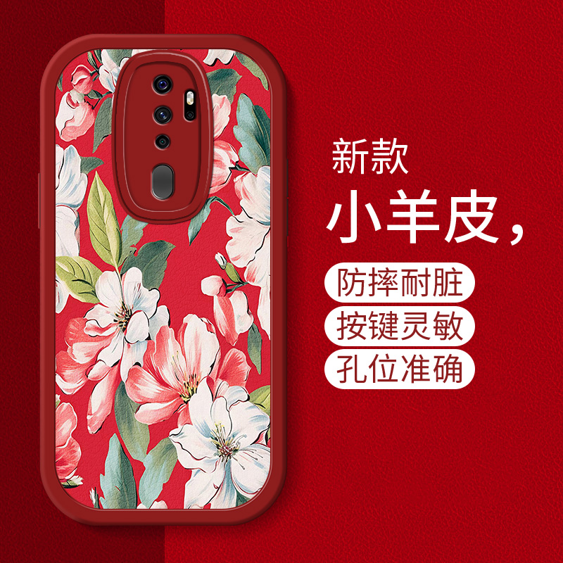 适用于oppoa1pro手机壳a11\/a36\/a11x\/a31新款硅胶软壳PCHT3O国潮风PCHM30时尚女PCHM10创意PESM10高级感opop