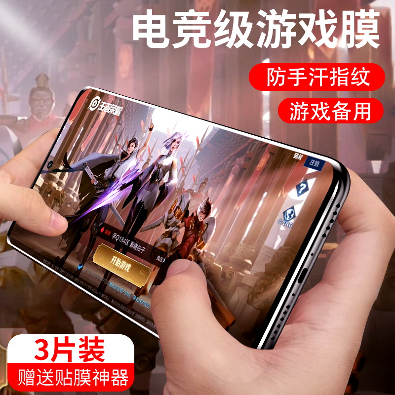 适用OPPOA1Pro水凝膜A1PRO无碎边手机膜无白边全屏覆盖曲面软钢化膜oppo液态纳米抗蓝光防摔抗爆贴pro保护膜