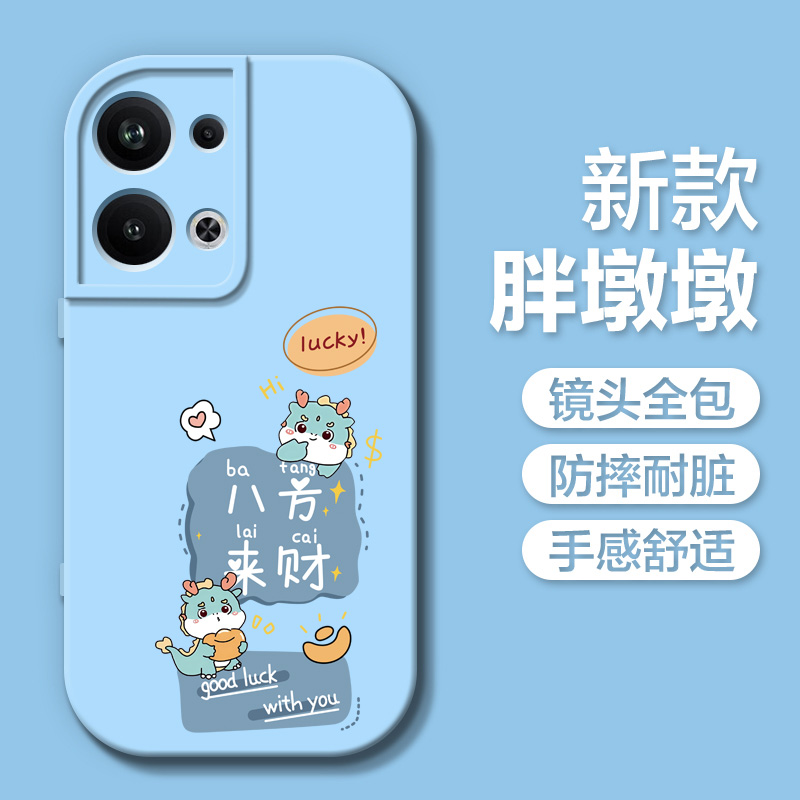 oppoReno9Pro手机壳新款reno8pro+软opporeno8por硅胶re8保护套防摔全包边oppo男女网红简约个性创意萌后外壳