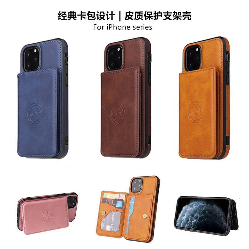 iPhone11 card phone cover适用苹果xsmax手机壳11promax皮质ipxr插卡包se2020保护套7\/8plus防摔支架por外壳