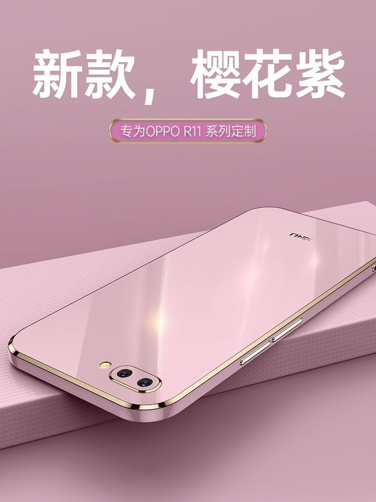 oppoR11plus手机壳R11puls新款电镀r11plus全包镜头oppr套0pp0opp0ppor防摔opr网红oopor男poopr女钢化膜pluk