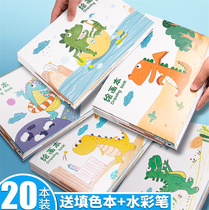 儿童画画本空白图画本小学生专用a4画画本幼儿园宝宝马克笔绘图美术本创意加厚素描美术生画册手绘涂鸦涂色本