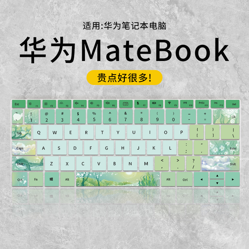 适用2023款华为MateBook14键盘膜14s 13s 16s笔记本D14 D16 D16电脑MateBook13 16键盘保护膜X Pro防尘套E Go