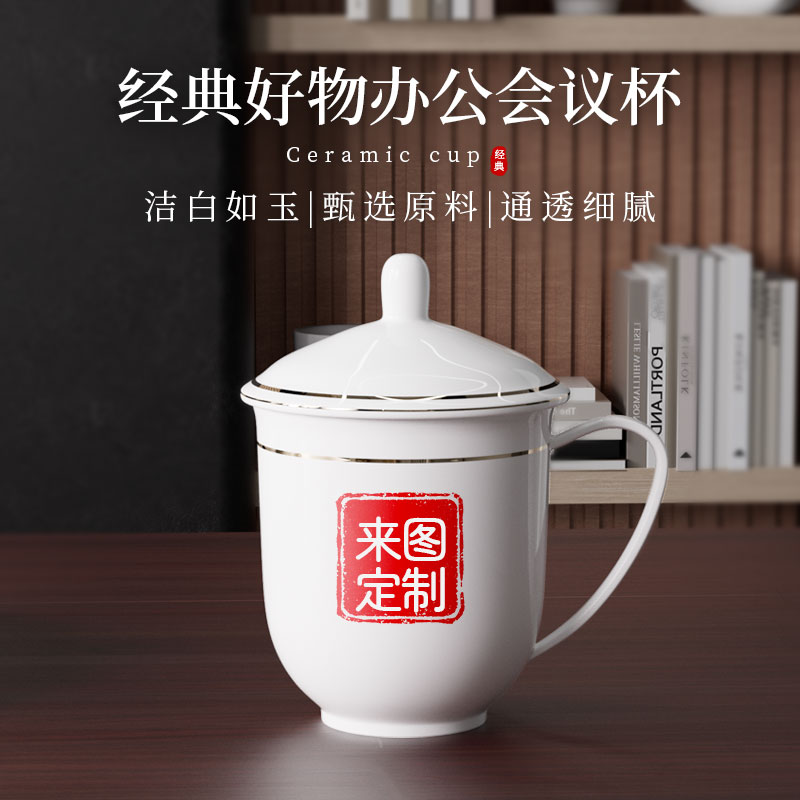 diy来图订制水杯印图马克杯定制陶瓷杯图片logo照片广告活动杯子