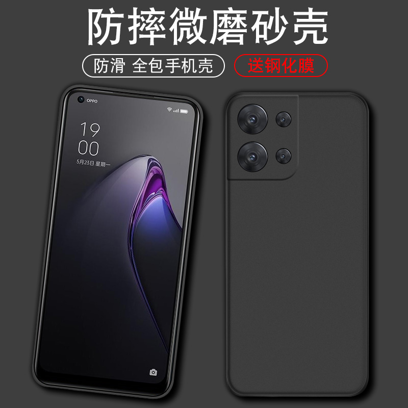 适用于OPPOReno8手机壳PGBM10磨砂保护套opreo8全包镜头ren08圆边简约reon8黑色软硅胶0ppreo8防摔opopre8爆