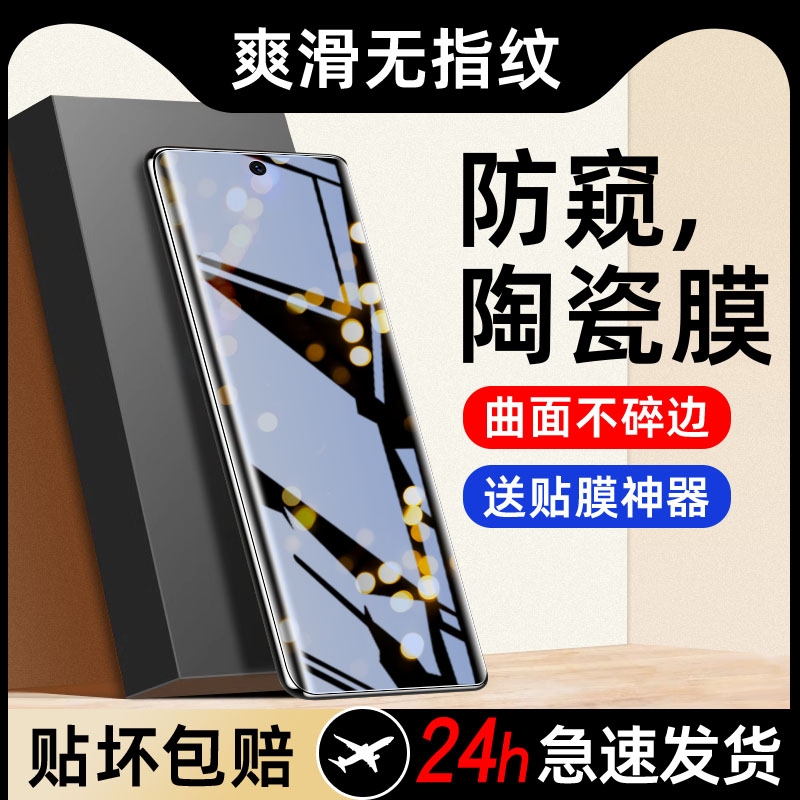 opporeno11防窥膜oppo手机pjh110reno115g防偷窥poopreno防盗opporen011oppreno放opporeon0pporeno窥视ren屏