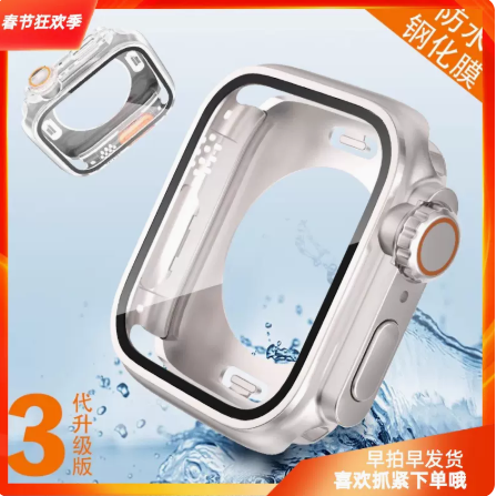 秒变ultra2适用苹果手表S8保护壳S9防水iwatch9新款壳膜一体applewatch8改装SE表壳S7表带7钢化6代全包保护套