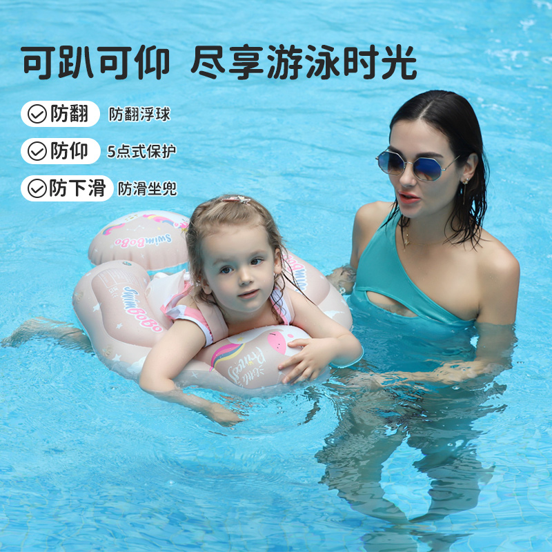 SWIMBOBO婴儿游泳圈趴圈0-3儿童卡通粉色游泳装备温泉游泳圈座圈