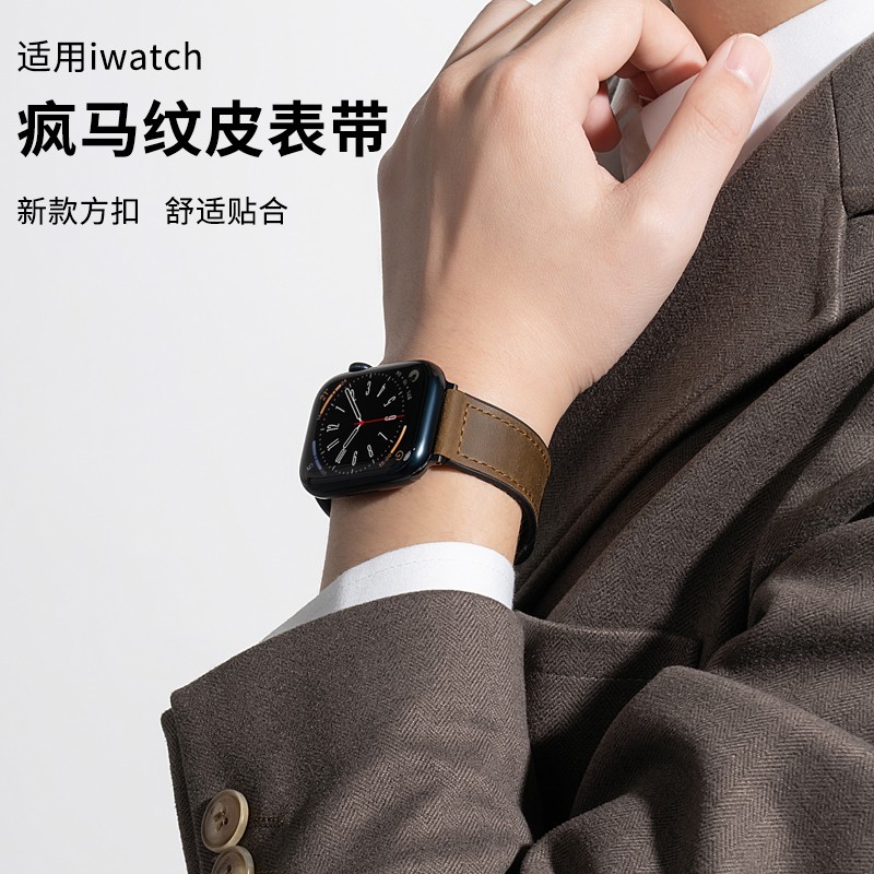 新款适用applewatch9表带iwatch8苹果S9手表S10真皮S8秋冬10磁吸S7高级SE男7代创意ultra硅胶运动S6女watchs