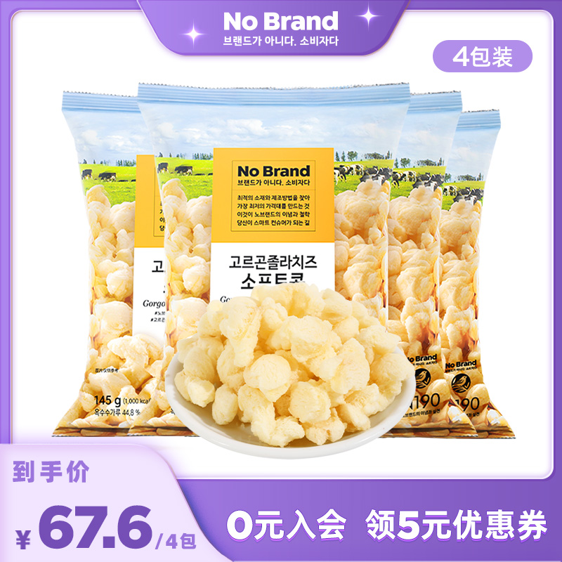 【直播专享】NoBrand诺倍得芝士玉米卷韩国进口爆米花145g*4袋