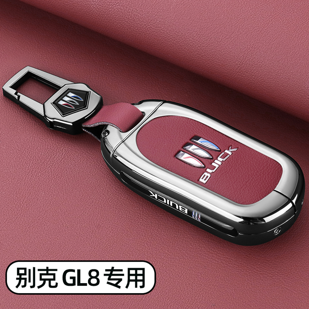 2025新款别克GL8钥匙套20-23款gl8es陆尊专用汽车金属扣全包壳男