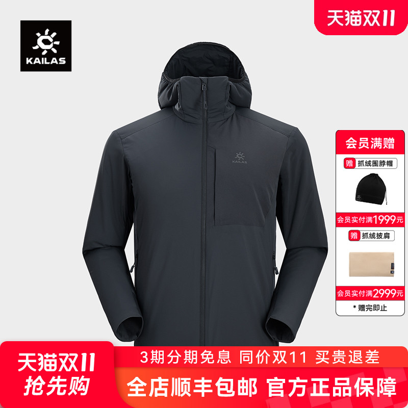 凯乐石AC 80连帽棉服P棉保暖防泼水户外运动登山徒步男 KG2430120