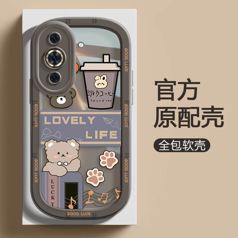 适用华为nova10pro手机壳nove9软硅胶n0va8se保护套5g镜头全包防摔naov7个性创意诺娃6卡通透明navo5p男女潮