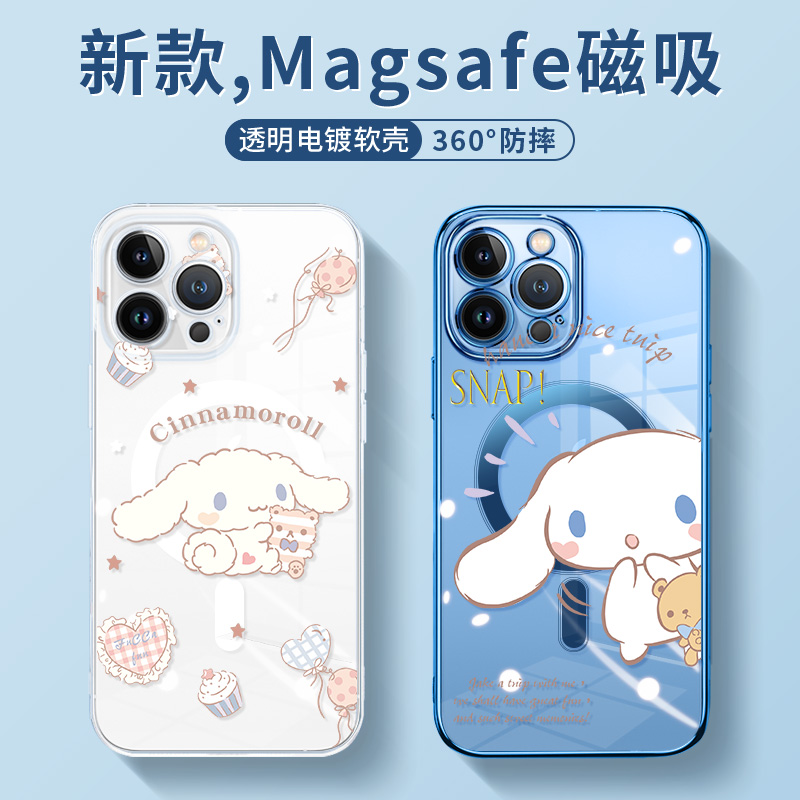 玉桂狗手机壳iPhone14plus磁吸苹果13情侣16卡通12mini新款magsafe电镀硅胶ip11透明15防摔软壳适用无线充