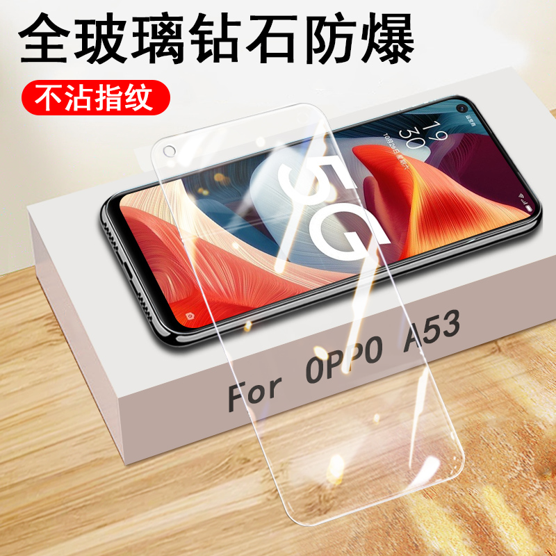 oppoa535G钢化膜a53全屏5G版opa蓝光oppor手机opp0pp0ppoa啊oppa莫opooa刚化模opopaα五三vivoa摸oppora漠