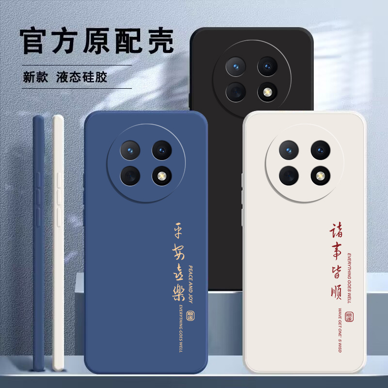 适用oppoA2pro手机壳A2x新款A2m防摔A2硅胶PJG110保护A2por套opρo0pp0ppoa全包opopa软外壳opρoa男5G女oppo