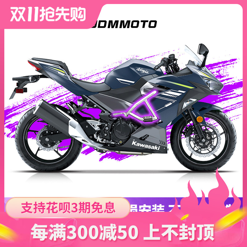 JDM 川崎 ninja400 防摔保险护杠 Z400护杠改装新款忍者400防摔杠