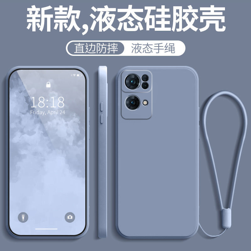 适用OPPOreno7Pro手机壳OPPO新款reno7por全包防摔opopreno液态5g硅胶rone套opporone女opporneo男款0pp0外壳