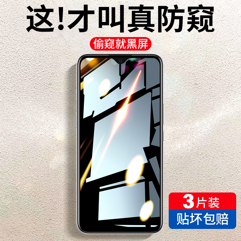 适用oppoa11防窥钢化膜a11x防窥膜a11oppo防偷窥opa手机膜oppa全屏oppox的opp0ppoa0ppo11防窥屏PCHM10PCHT30