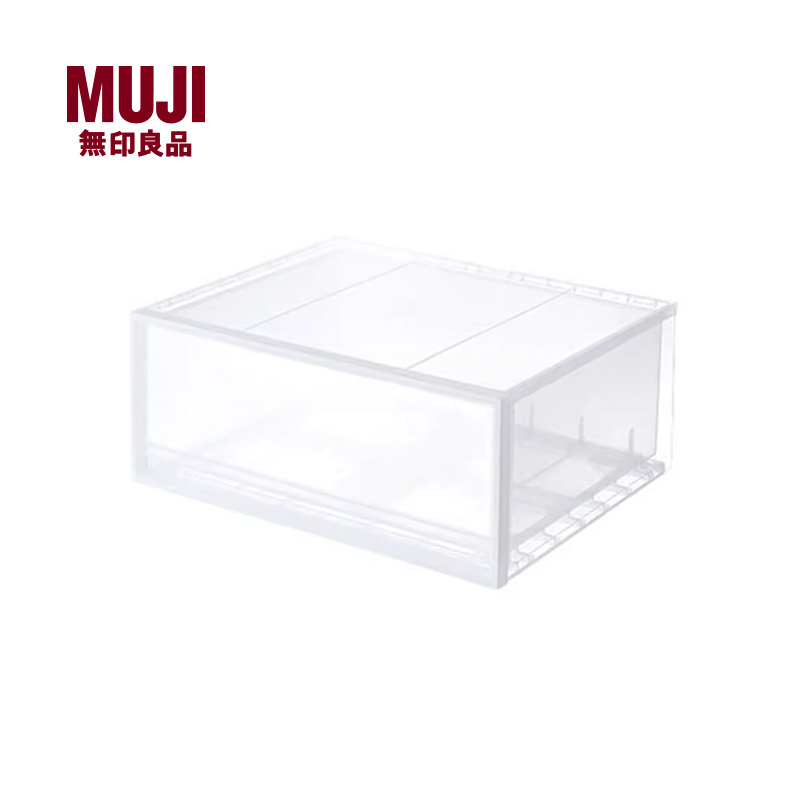 无印良品 MUJI 聚丙烯收纳箱\/抽屉式便携家用衣服玩具整理塑料箱